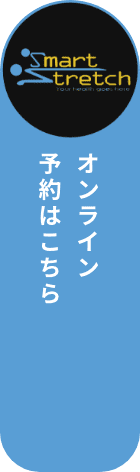 オンライン予約はこちら